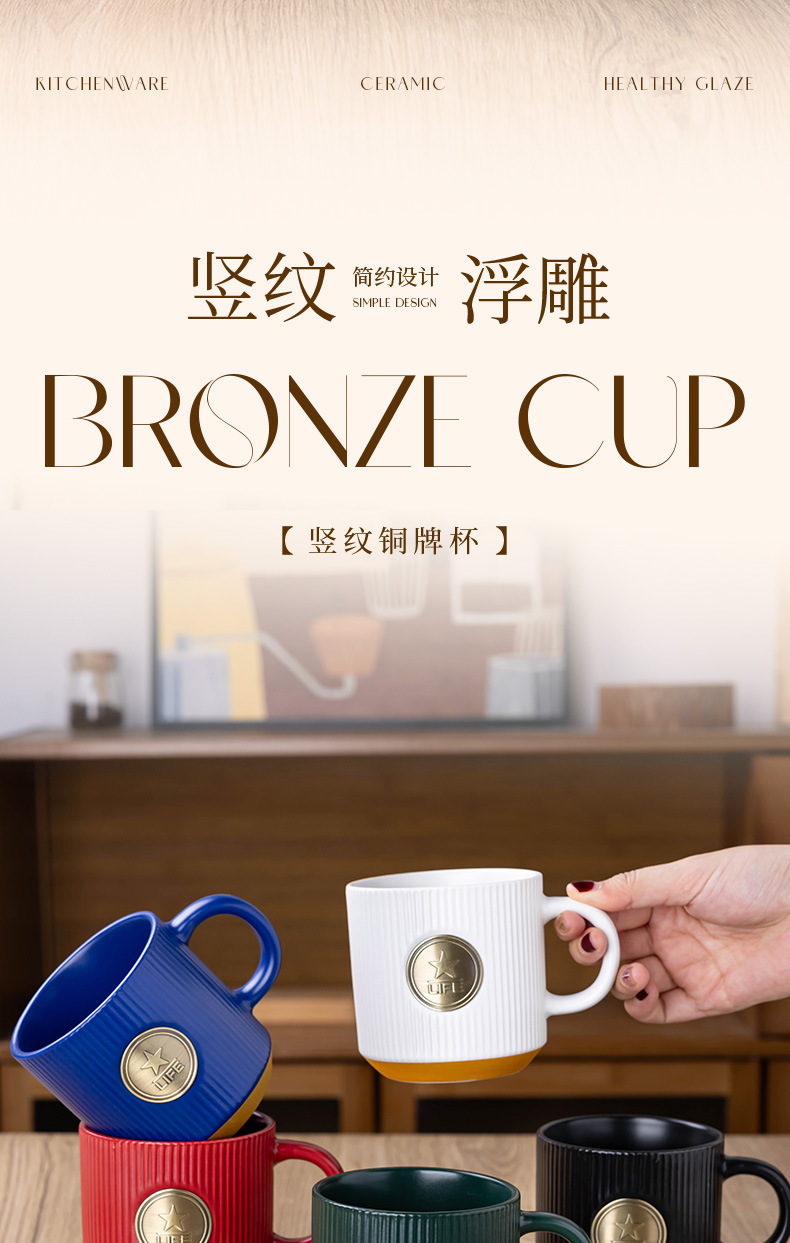 铜牌马克杯定制欧式复古陶瓷水杯轻奢咖啡杯情侣杯高级感礼品跨境详情4