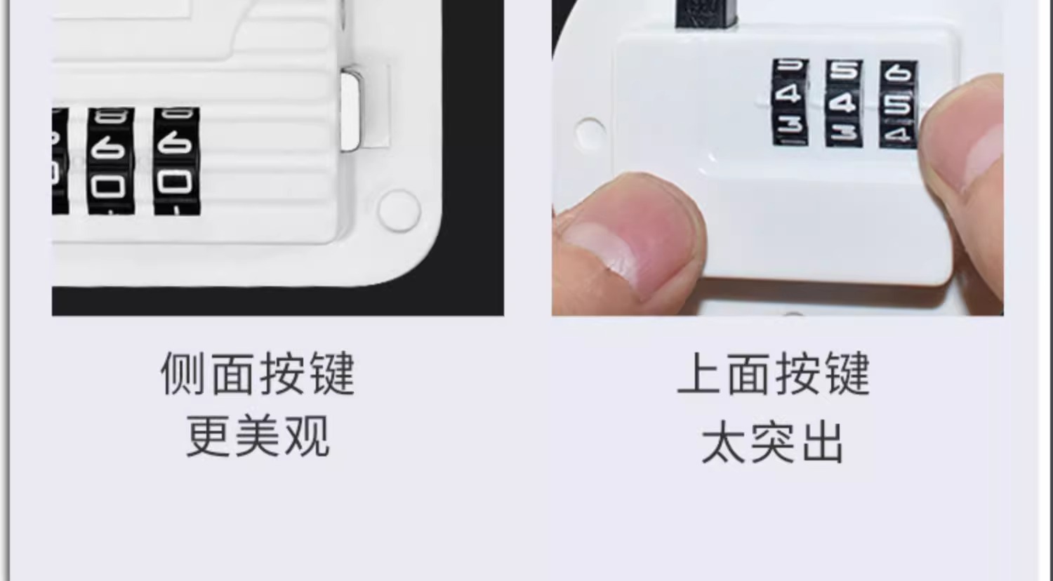 免打孔密码安全锁加厚橱柜门锁防盗门推拉门锁家用儿童安全冰箱锁详情8