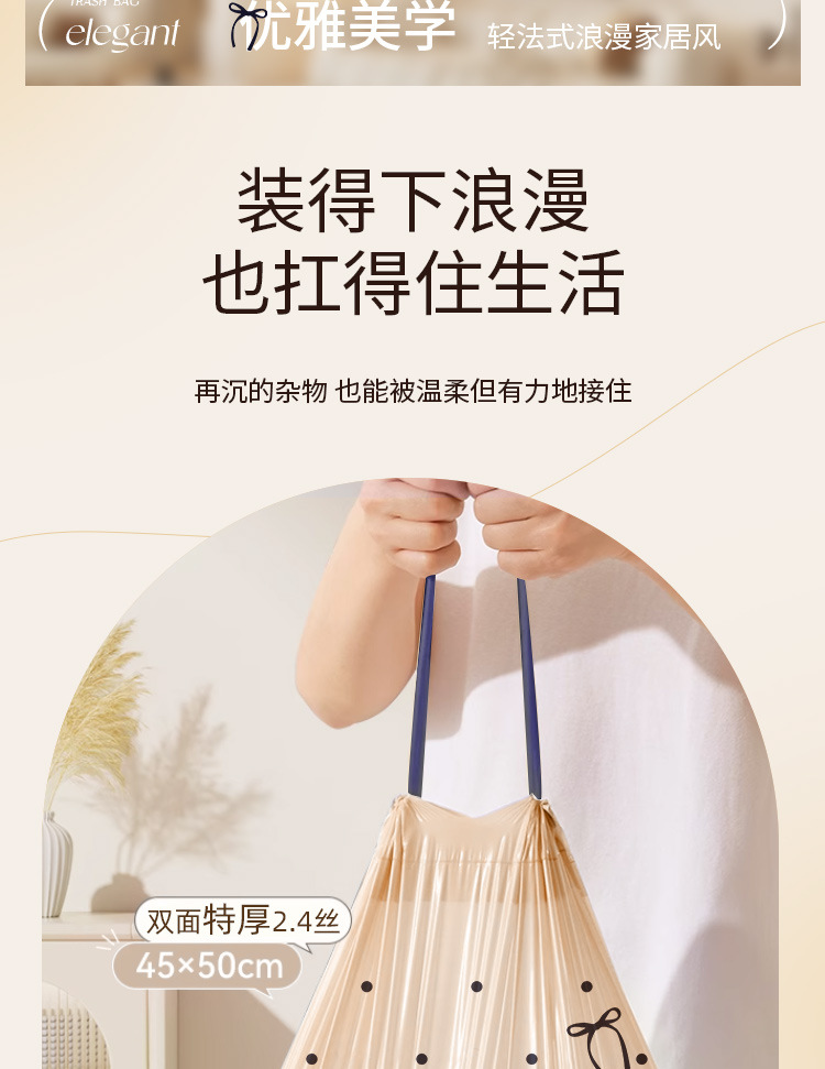 垃圾袋加厚手提式家用大号免撕抽绳厨房专用宿舍用学生特厚塑料袋详情6