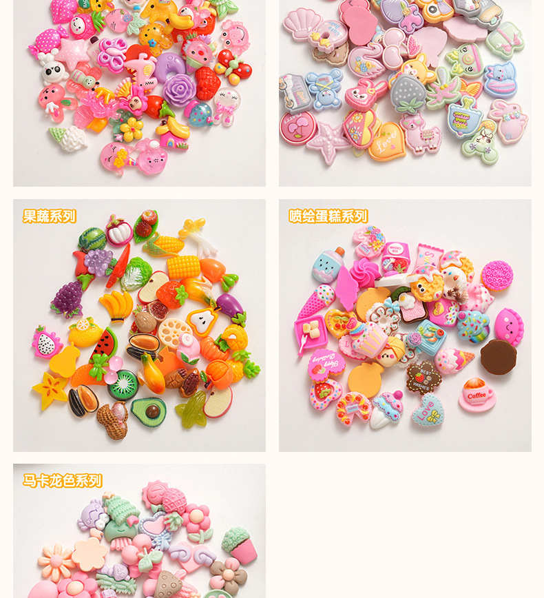 树脂配件卡通色系随机混款diy奶油胶手机壳贴片发饰水杯装饰材料详情5