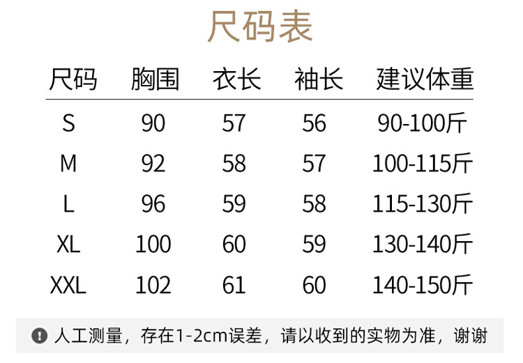 秋冬款POLO领衬衫女外搭宽松长袖毛衣非羊绒翻领针织开衫上衣外套详情7