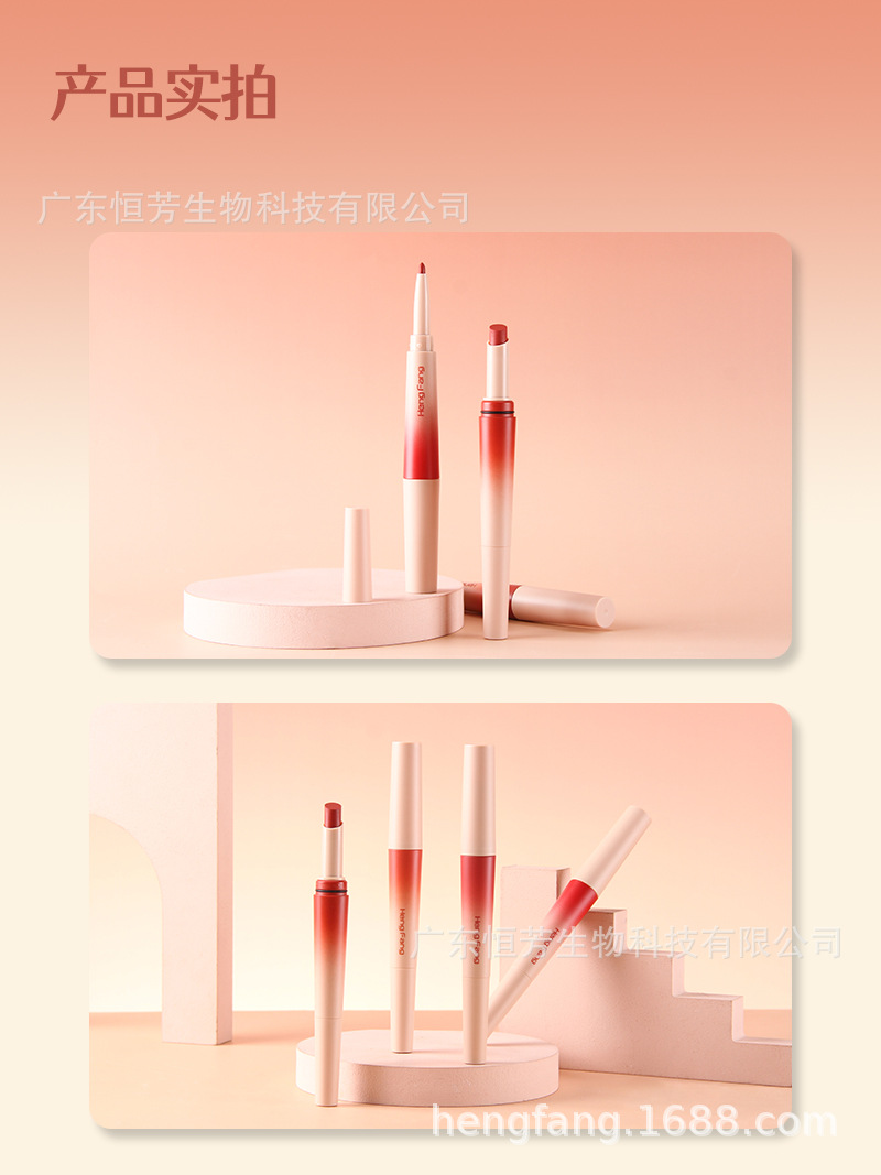 Hengfang Double-headed Soft Mist Lip Liner Pen Velvet matte Smooth, fine and long-lasting Cosmetics factory wholesale pic 8
