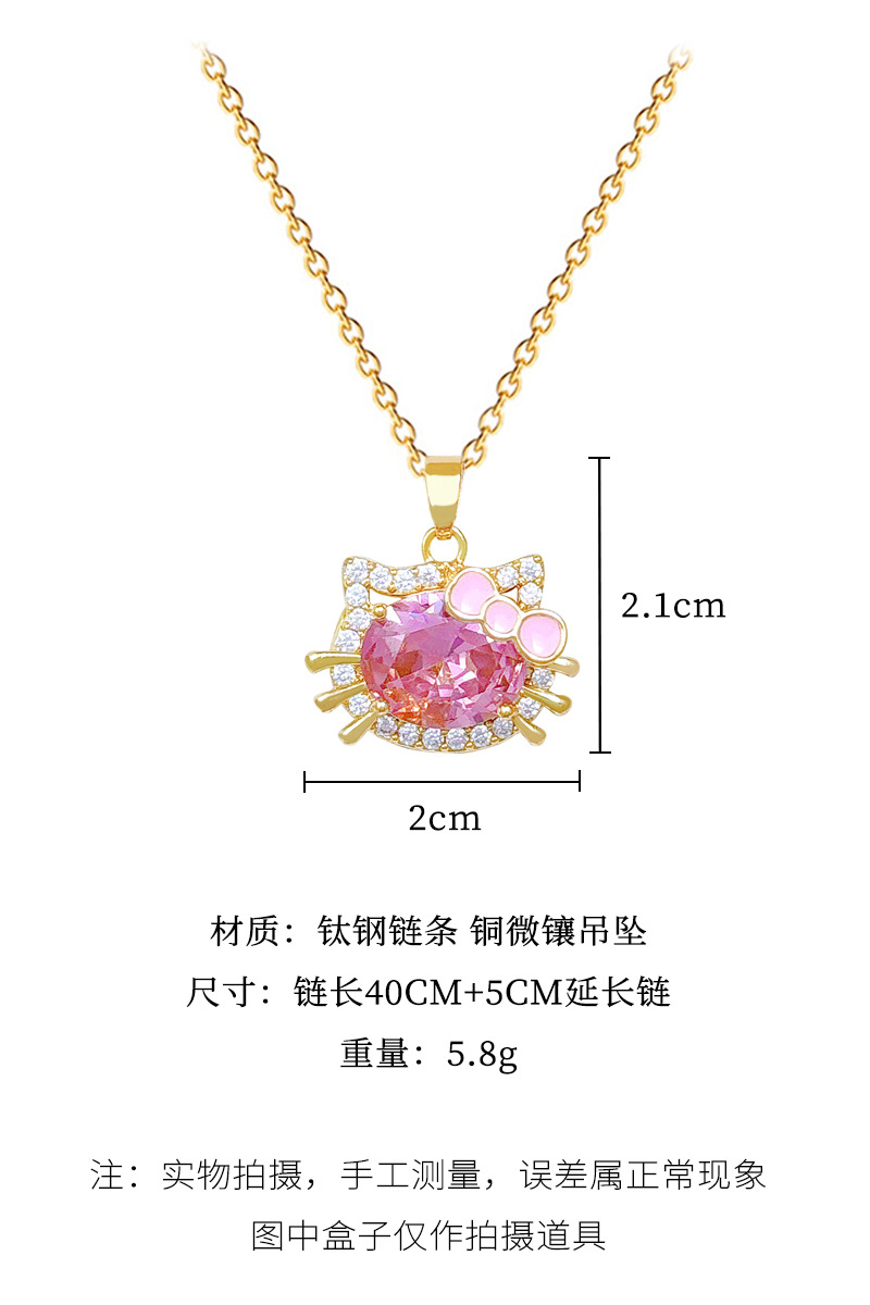 【钛钢】粉色猫咪蝴蝶结轻奢气质华丽满钻项链女百搭锁骨钛钢链详情5