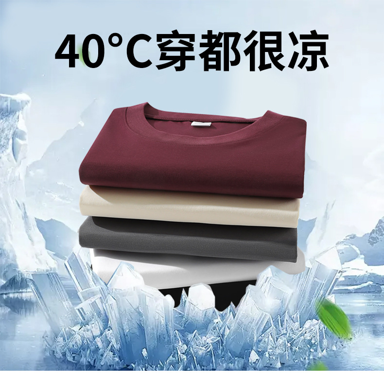 Cotton short-sleeved T-shirt for men, Spring/Summer 2025, cool half-sleeved ice silk pure white loose T-shirt pic 5