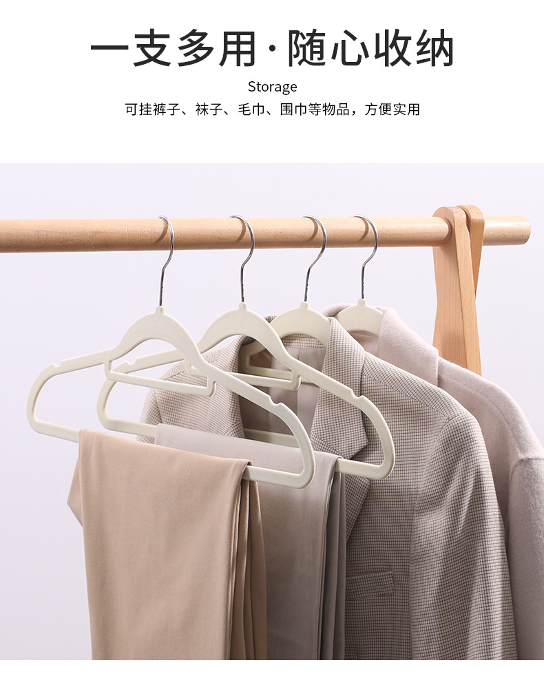 家用植绒衣架干湿两用晾晒衣架加厚防滑无痕衣挂家用收纳衣服挂衣详情7