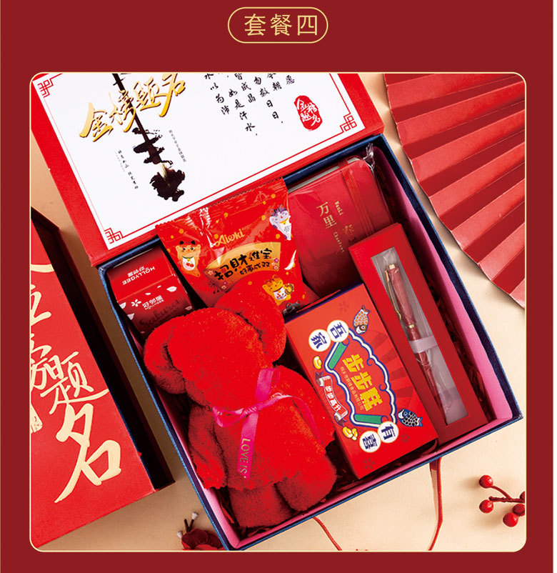 金榜题名伴手礼中考礼品实用大学谢师宴大礼包高考升学宴礼盒回礼详情16