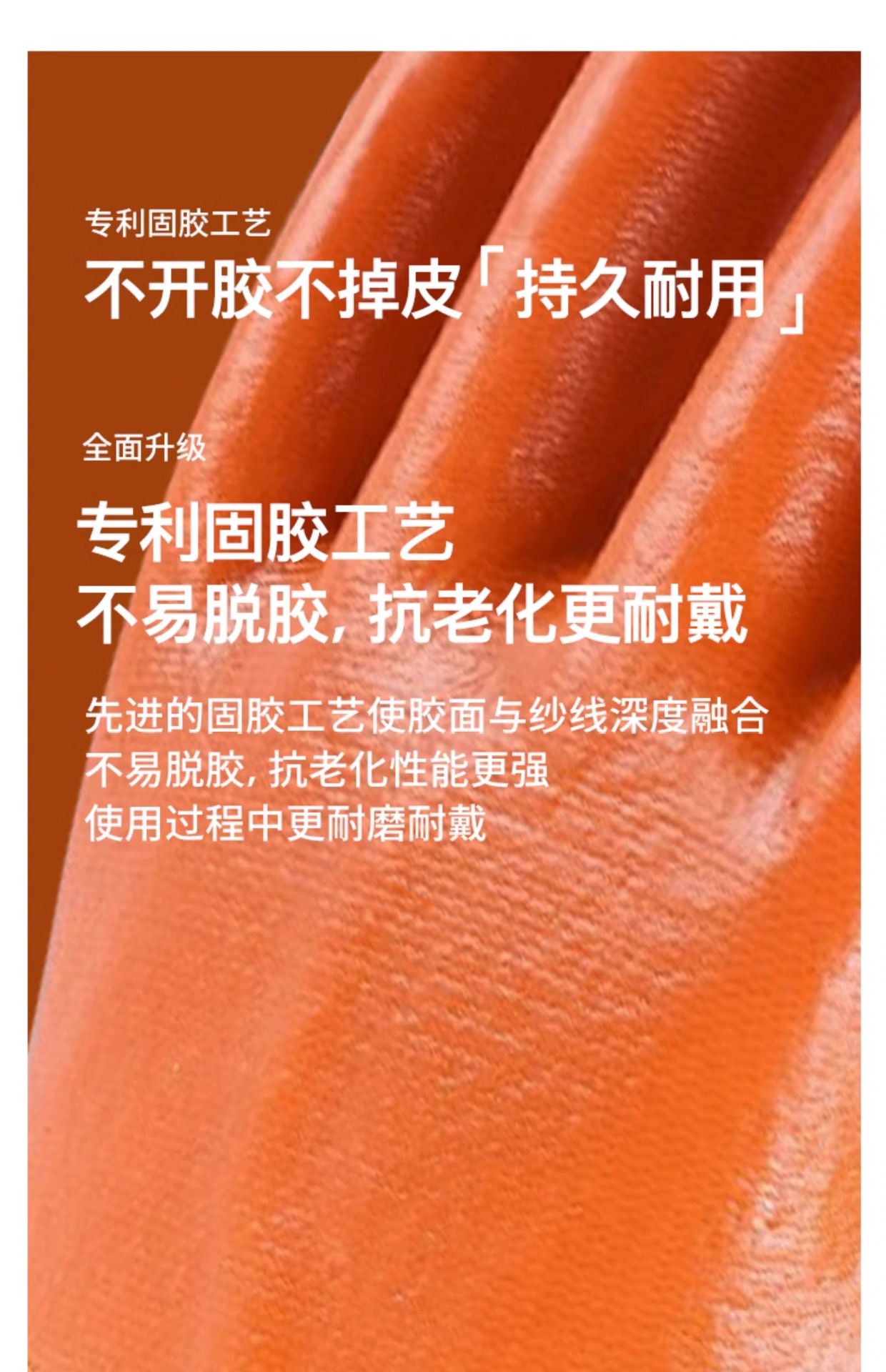 劳保手套耐磨防水耐油防滑浸胶工作工地干活pvc橡胶皮厚全胶手套详情19