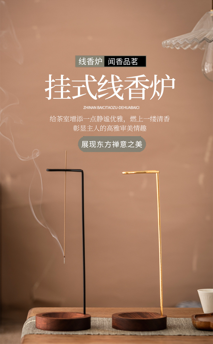 The base of the incense stick has a high-end feel and does not dust. The sandalwood incense holder can be hung upside down. The incense holder of the incense burner and the incense tray can be hung pic 1