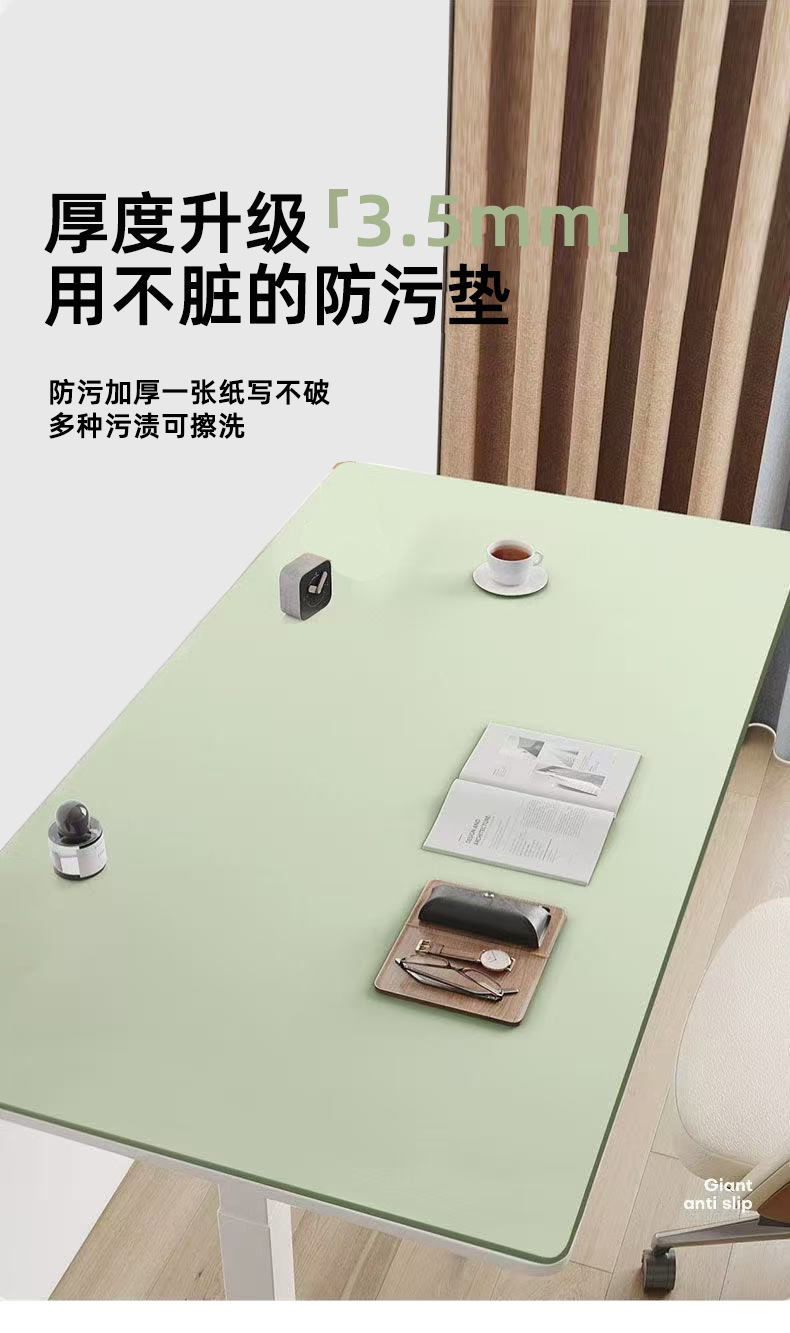 护眼小学生书桌垫子耐脏儿童学习课桌垫写字台宿舍桌布桌面保护垫详情1