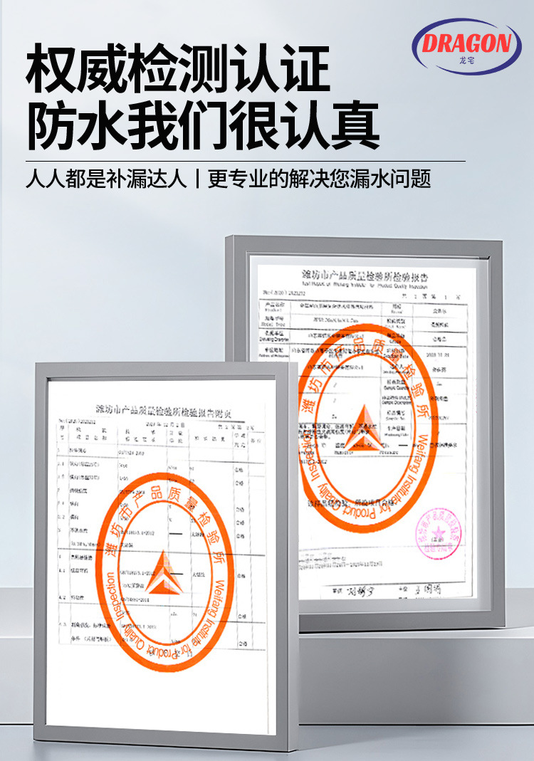 彩钢瓦屋顶防水自粘卷材专用补漏材料铁皮房屋楼顶棚防漏水贴胶带详情10