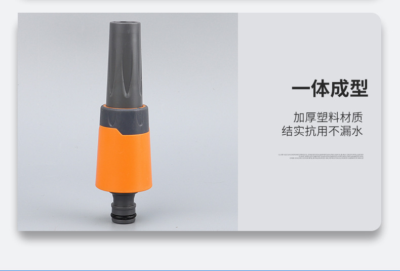 3/4直喷枪四件套（彩卡双泡壳）转接头四件套园林灌溉水管喷枪套详情5