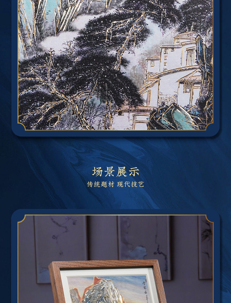 厂家直销铜雕画《雪霁图》客厅办公室桌面装饰画摆台 送领导礼物详情3