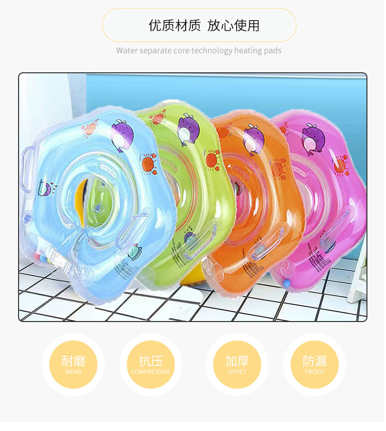 婴儿游泳圈宝宝脖圈新生儿0—6个月家用幼儿泳圈颈圈小孩洗澡项圈详情7