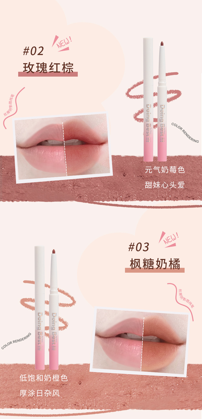 Mansili Smooth Shadow Lip liner Pen, matte and frosted, whitening, easy to color, long-lasting without creasing, portable makeup pen pic 6