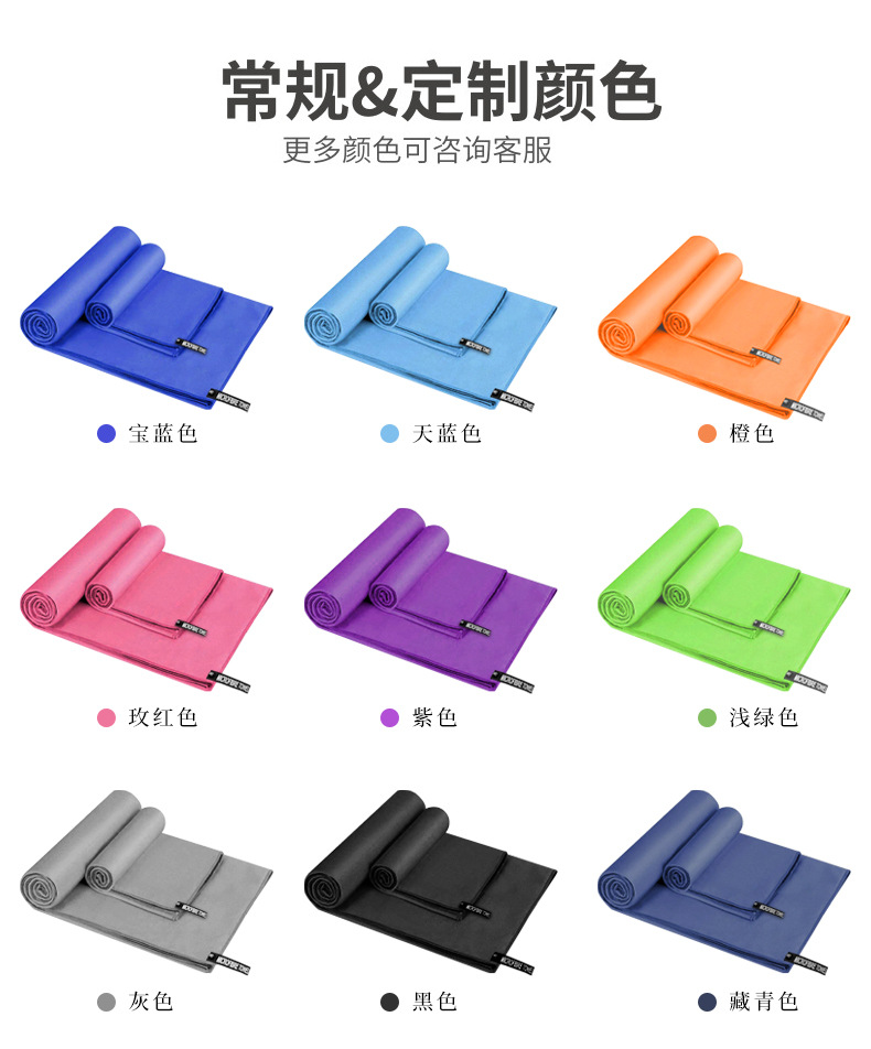 跨境双面绒运动毛巾超细纤维吸水速干毛巾便携式瑜伽健身毛巾批发详情17