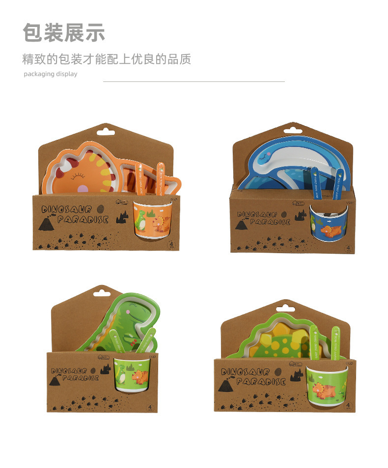 高颜值儿童卡通分格盘子幼儿园宝宝辅食吃饭餐盘恐龙造型盘恐龙碗详情12