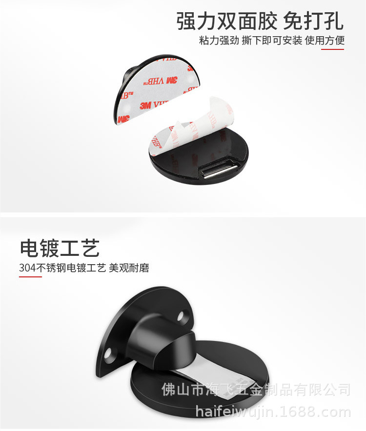 顶耐免打孔地吸隐形304不锈钢门碰门吸卧室吸门器房间门地板吸详情19