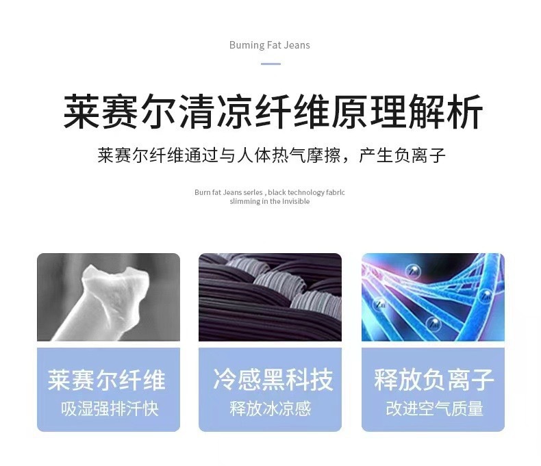 High-waisted Tencel jeans for women in summer, thin and plate-sized, loose and slimming, with a drooping effect, straight-leg wide-leg pants pic 4