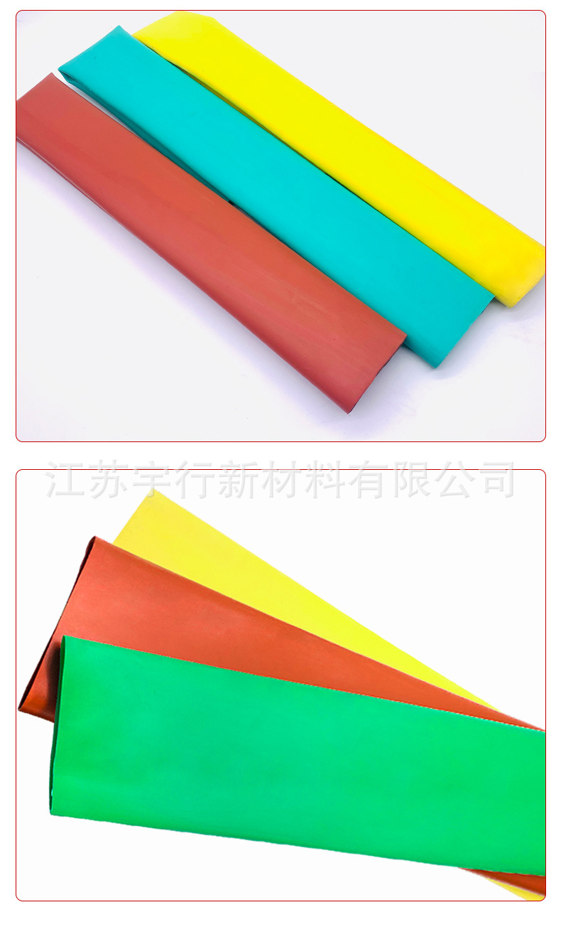 35kv热缩母排套管热缩管绝缘套管15mm ～ 200mm 电工绝缘套管一米详情12
