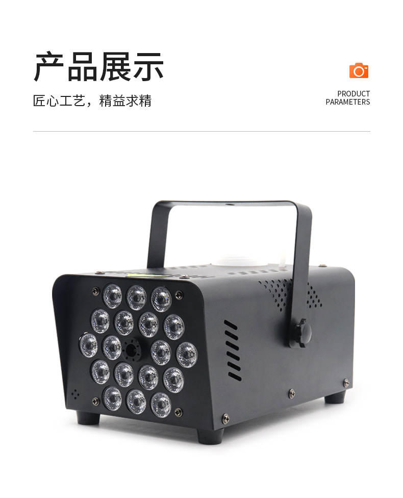 工厂新款18颗烟雾机万圣节烟雾机舞台DISCO烟雾机500W烟雾机酒吧夜店氛围渲染烟雾机，大型婚庆活动造雾机详情12