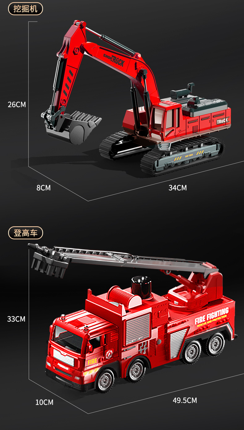 贝杰斯挖掘机合金工程车套装模型男儿童玩具车推土机送礼生日礼物详情39