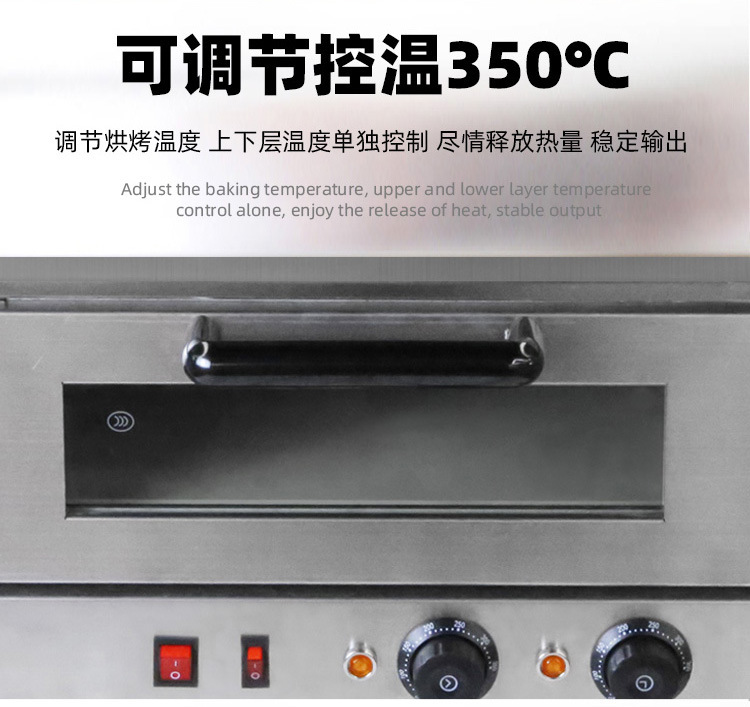 Commercial double-layer electric oven, electric bread and egg tart baking equipment, commercial pizza oven factory direct sales pic 8