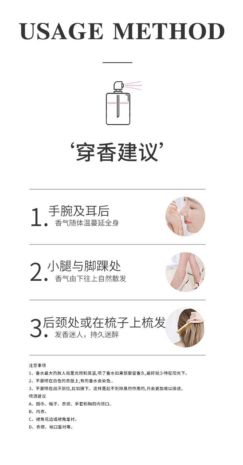 蓝钻女士香水芳慕鎏金流沙法国小众品牌香水学生持续淡香学生清新详情13