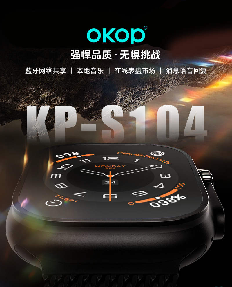 S104智能手表AI助手大屏健康血压血氧睡眠蓝牙通话多表盘运动防水详情4