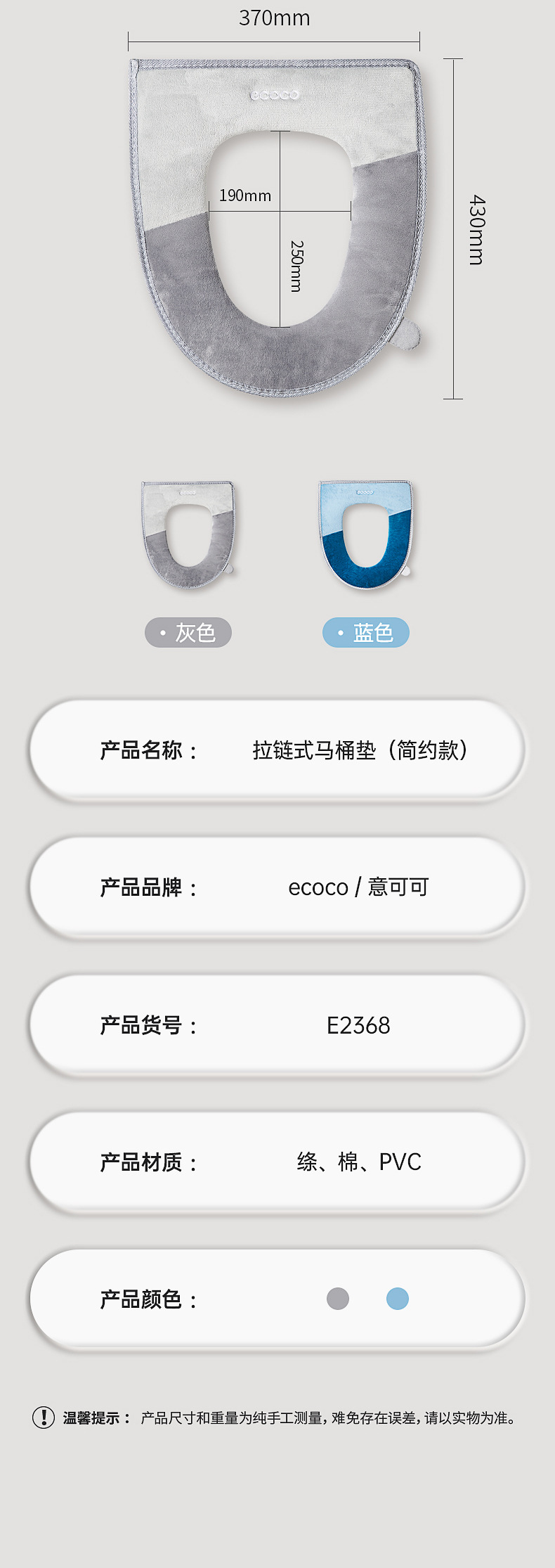 产品详情_10.jpg