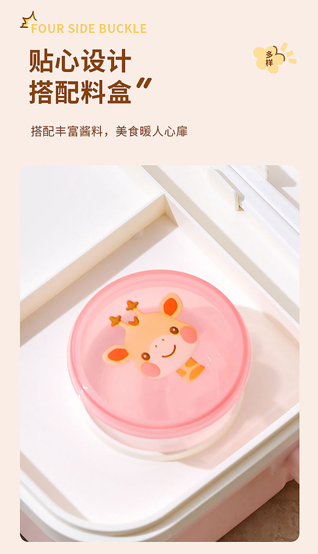饭盒可进微波炉学生党卡通可爱午餐盒上班族便当盒食品级保鲜盒详情15