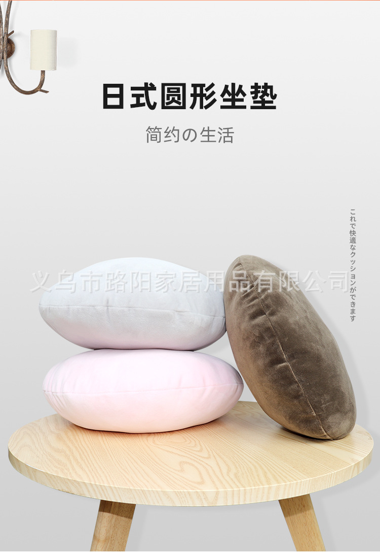Simple and fashionable, solid-colored round seat cushion and throw pillow, solid color, super soft, comfortable and breathable cushion, Japanese and Korean style chair cushion pic 2