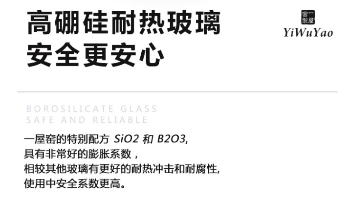 6ga一屋窑耐热玻璃大容量泡茶壶煮茶烧开水花草绿茶壶可明火电陶详情19