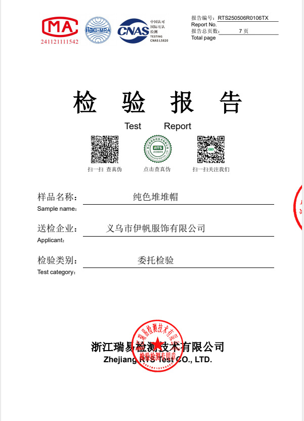 防晒棒球帽草帽遮阳帽加宽透气防紫外线大檐帽子夏季新款详情2