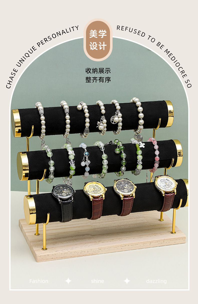 This is a three-layer metal frame specially designed for cross-lens display, featuring velvet, pu leather, and jewelry. It is suitable for storing watches, bracelets, bangles, and hand strings pic 3