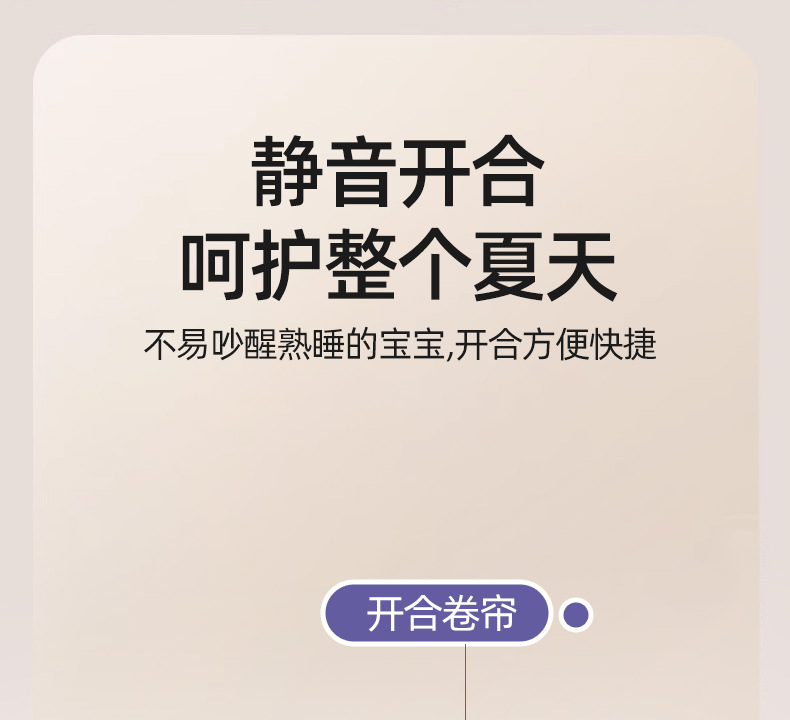 亚马逊跨境TEMU蚊帐可折叠免安装食物罩宠物防蚊罩婴童婴儿床便携详情6