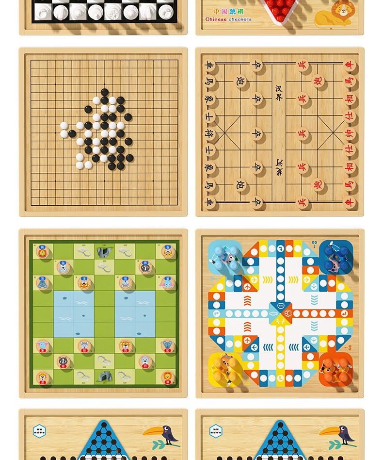 木质飞行棋儿童益智玩具跳棋五子棋桌游棋盘亲子互动游戏套装礼物详情6