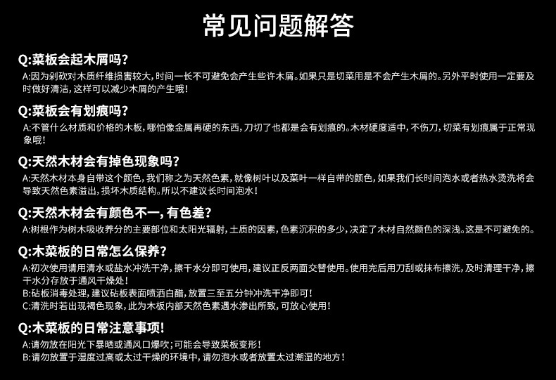 家用乌檀木菜板加厚切菜实木砧板切菜板双面可用厨房木质案板批发详情19