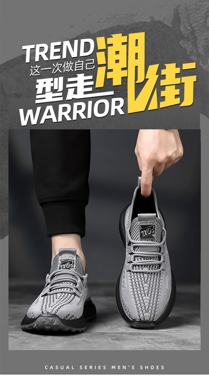 男鞋夏季透气2025新款潮流网面鞋飞织跑步鞋软底潮运动鞋男休闲鞋详情10