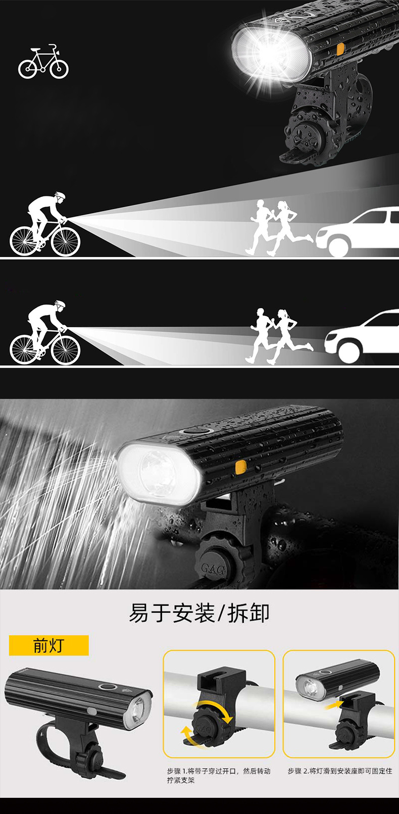 夜骑铝合金迷你自行车灯长续航高亮usb充电防水夜骑手电筒配件详情4