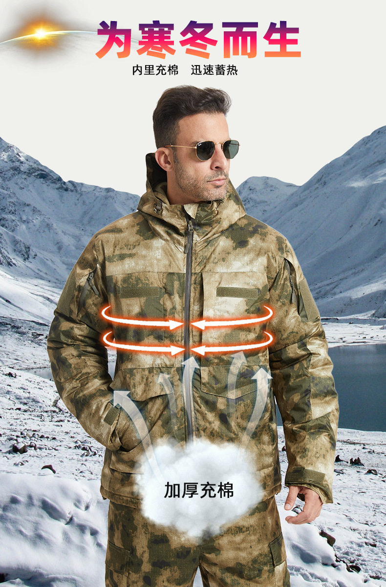 Yitu Tactical Sports camouflage cotton-padded jacket windproof, waterproof, warm, hooded TAD soft shell down jacket set trendy military uniform pic 2