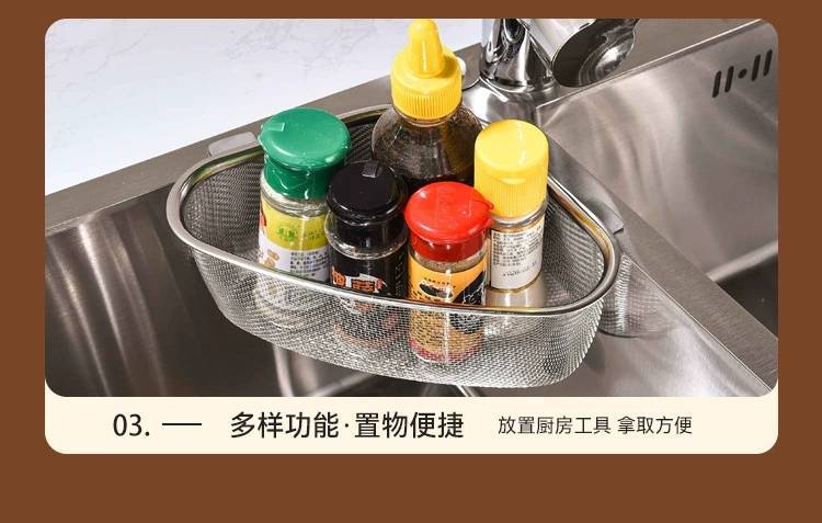 新款厨房不锈钢过滤网三角洗菜盆水槽剩菜剩饭过滤残渣收纳沥水篮详情22