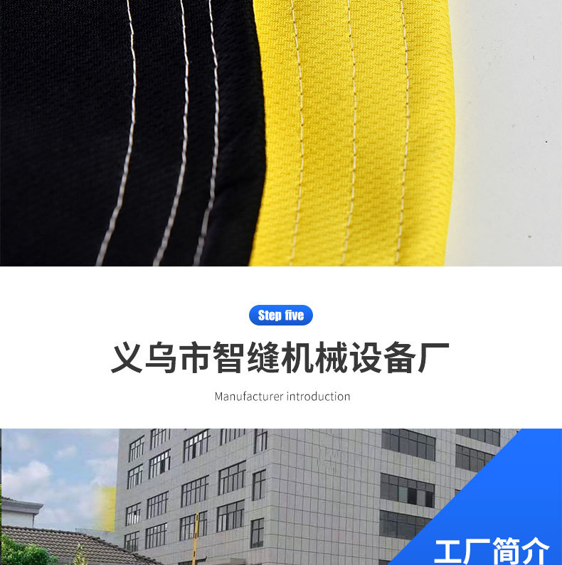 全自动草帽机太阳帽渔夫帽盆帽跑线自动花样机厂家直销帽沿缝纫机详情6