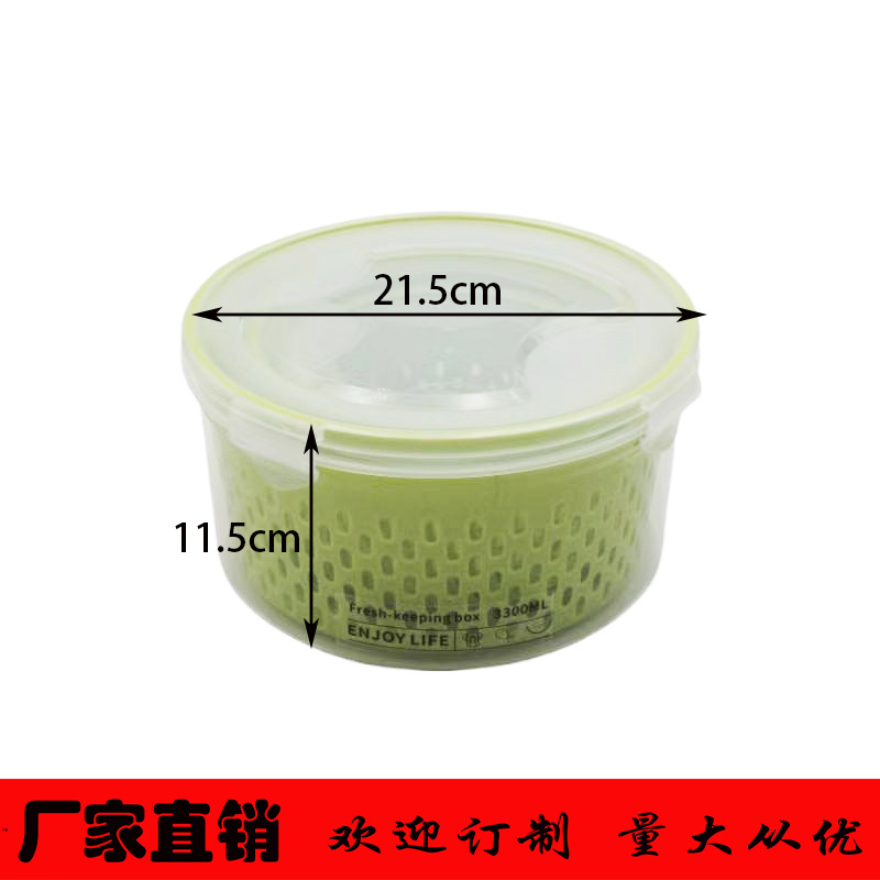 厂家直销大容量圆形保鲜盒三件套沥水篮收纳盒家用透明压盖果蔬盒详情2