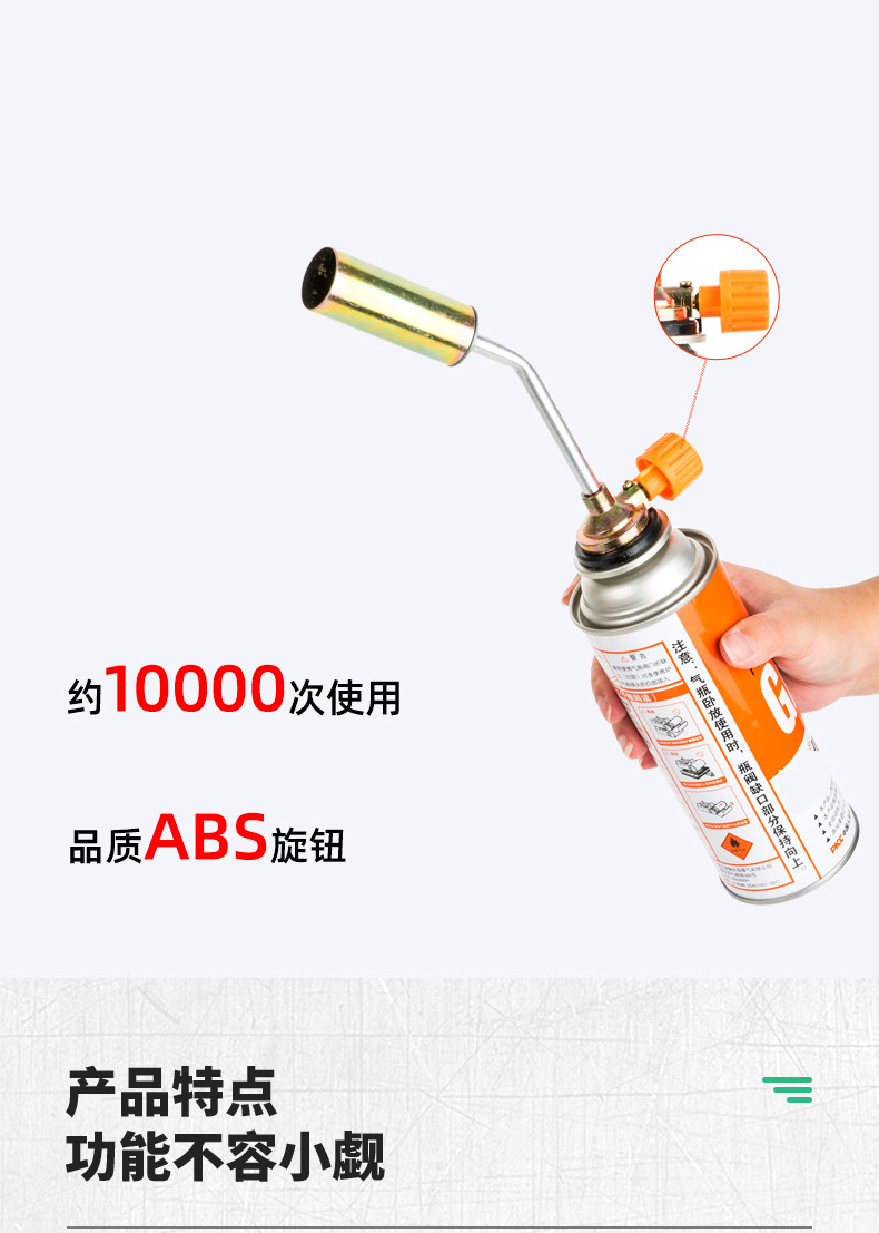 现货点枪厨房野餐户外喷器煤气灶喷火脉冲喷枪卡式喷枪详情6