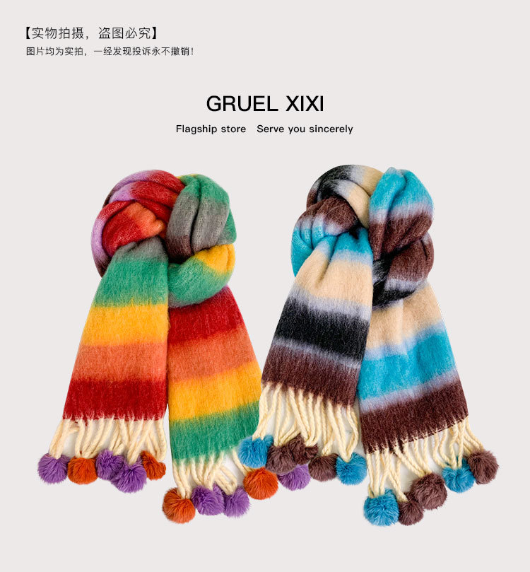 多巴胺彩虹条纹马海毛围巾女冬季软糯保暖仿兔毛毛球长款披肩围脖详情1