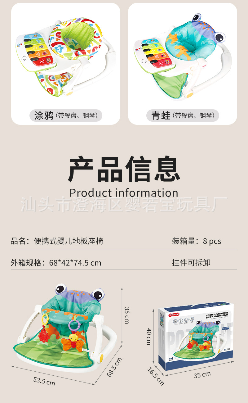 Cross-border best-selling baby folding seats, 0-1-year-old baby soothing music jumping fitness frames, portable mother and baby products, strollers, cribs, backrest seats pic 14