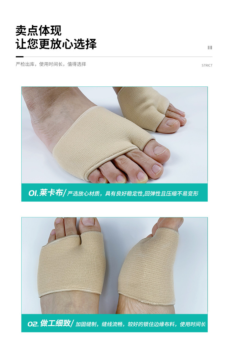 Wholesale of Lycra fabric elastic forefoot pads, thickened half-size pads for the soles of the feet, breathable, anti-slip and wearable shoe covers pic 6