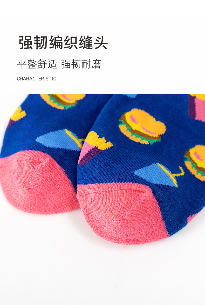 夏季薄款船袜男新款潮流条纹袜子女士透气吸汗ins风短袜跨境批发详情11
