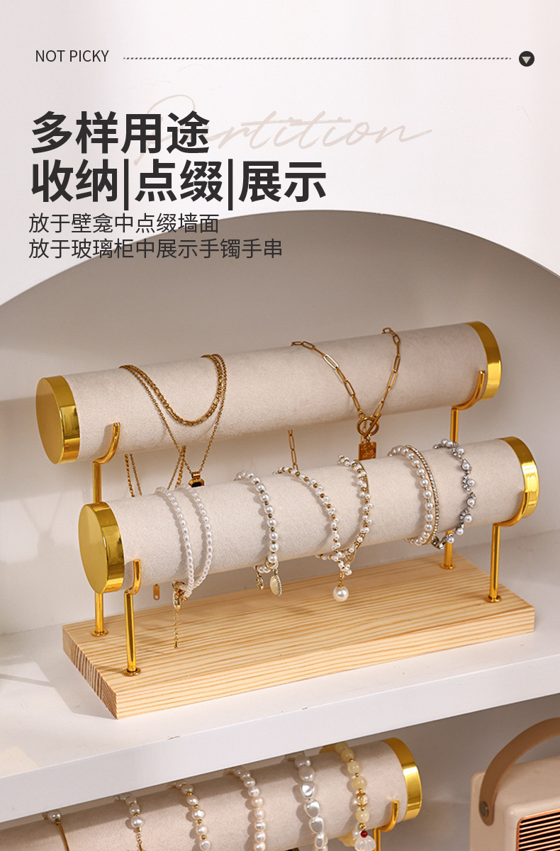 收纳金属架绒布阶梯多层架手链手镯手串手表展示架架摆件首饰饰品详情7