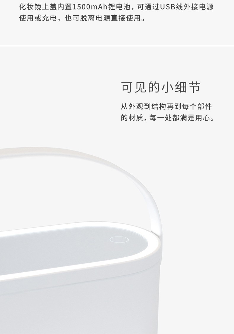 创意收纳箱化妆镜便携手提 车载化妆镜LED灯自由旋转美妆镜批发详情6